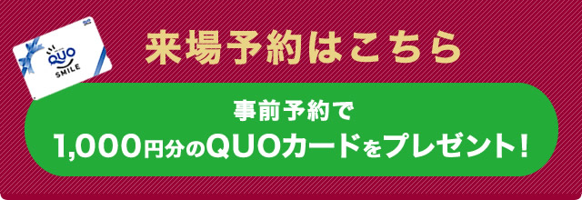 浜松市パッシブハウス