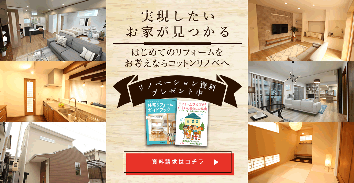 資料請求
